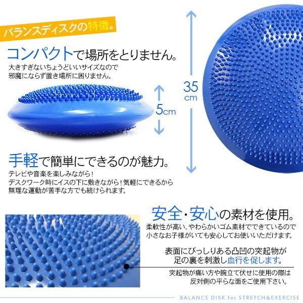 バランスディスク 35cm ヨガ ダイエット フィットネス 体幹グッズ
