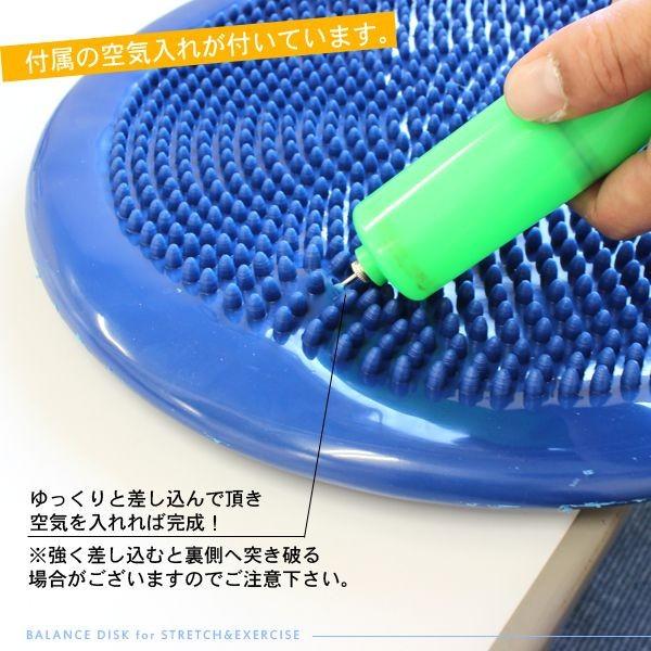 バランスディスク 35cm ヨガ ダイエット フィットネス 体幹グッズ