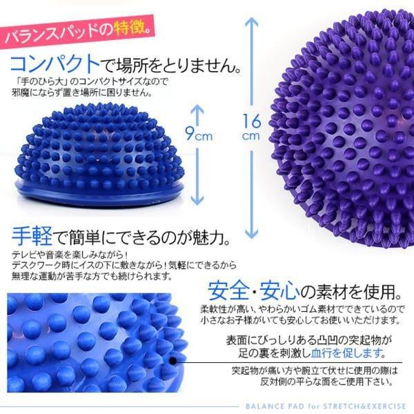 バランスクッション バランスディスク ミニサイズ 2個セット 足裏