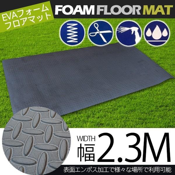 キューマットエース　QA-6000 レジャーシート レジャーマット 多目的 マットレス 233x117cm
