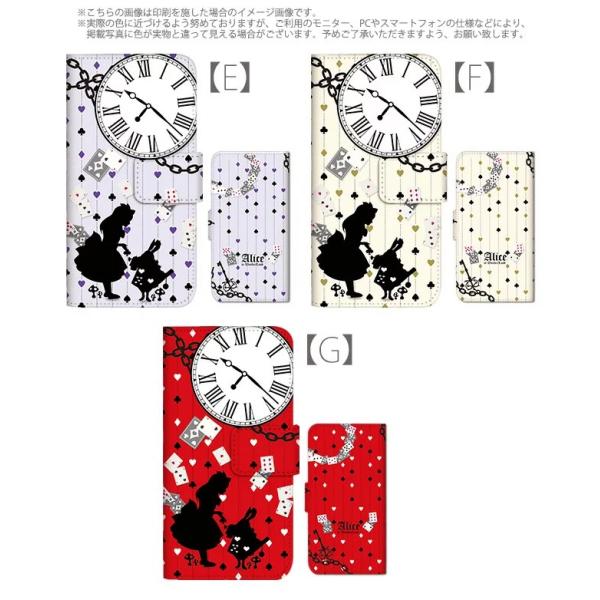 スマホケース 手帳型 全機種対応 ケース Xperia 10 5 Ii 8 Aquos Sense4 Basic Pixel5 Iphone12 Mini Iphone11 Pro Iphone Se 第2世代 Xs Xr アリス Buyee Buyee 日本の通販商品 オークションの代理入札 代理購入