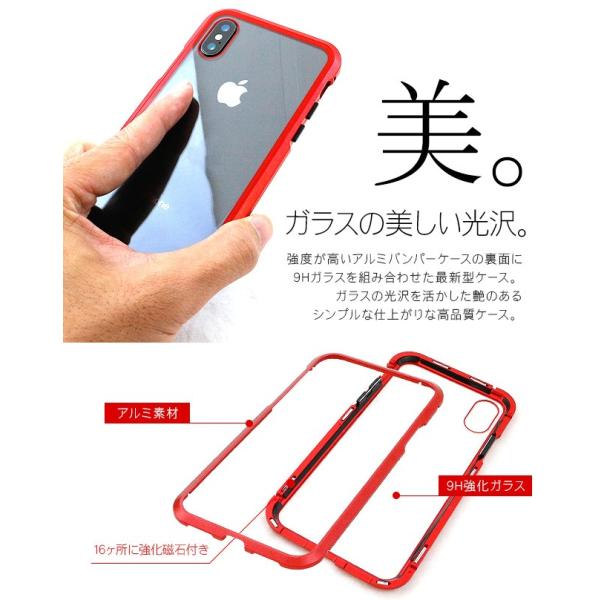 Iphone Xs ケース Iphone X ケース アルミ バンパー 背面 ガラスケース アイフォン10 アイフォンxs Iphoneケース 9h背面ガラス 保護フィルム 衝撃吸収 カバー Buyee Buyee Japanese Proxy Service Buy From Japan Bot Online