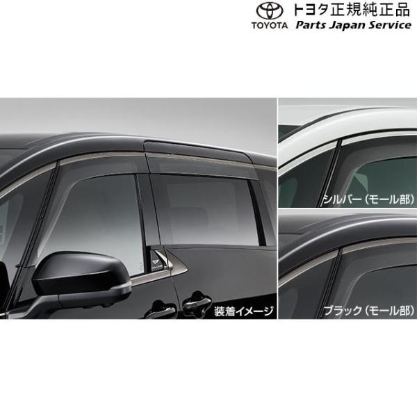 トヨタ40系ヴェルファイア 純正用品 トヨタ（TOYOTA） トヨタ純正用品 ヴェルファイア 純正 AAHH40W
