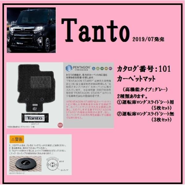 at-parts_08210-k247