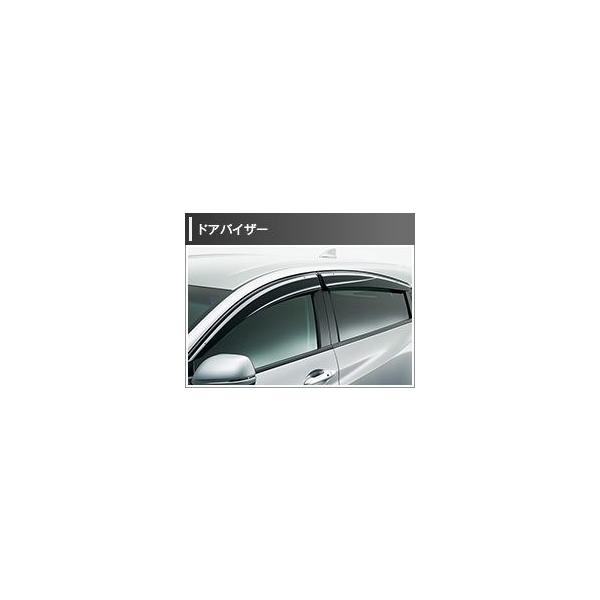 ホンダ（HONDA） HONDA純正部品 VEZEL 純正バイザー〔08R04T7A000