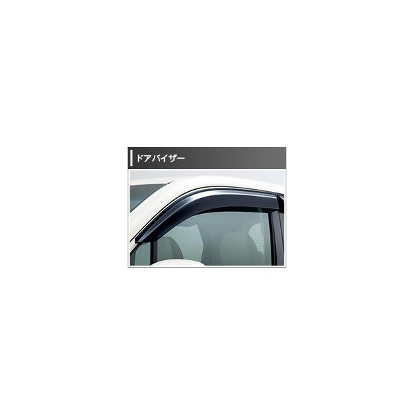 ホンダ（HONDA） HONDA純正部品 N-WGN サイドバイザー（08R04-T6G-000
