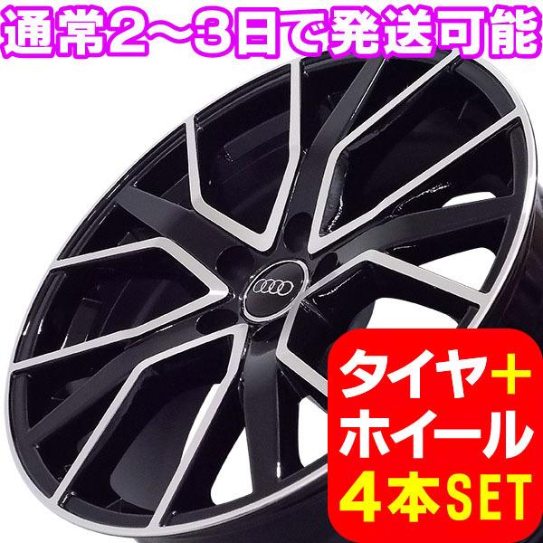 アウディ Q5 FY/8R系 新品 A-1332 19インチ +35 タイヤホイール 235