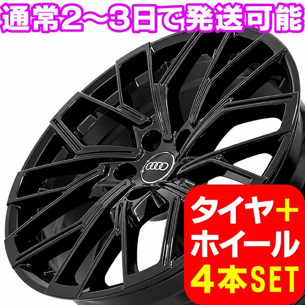 アウディ A5/S5 B8 F5/8T/8F系 新品 A-3385 19インチ +35 タイヤホイール 245(255)/35R19 BLK 4本セット