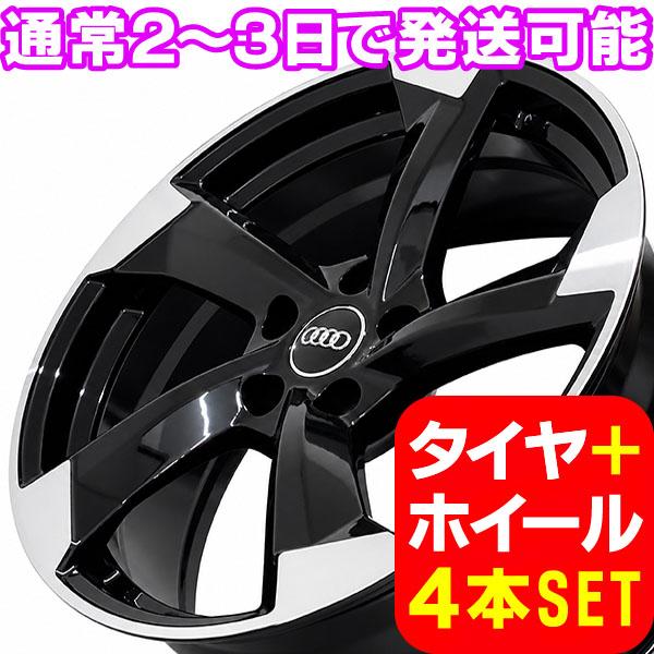 アウディ A4 オールロードクワトロ B9/B8 8W/8K系 新品 A-3388 18インチ +35 タイヤホイール 245/45R18 PBK 4本セット