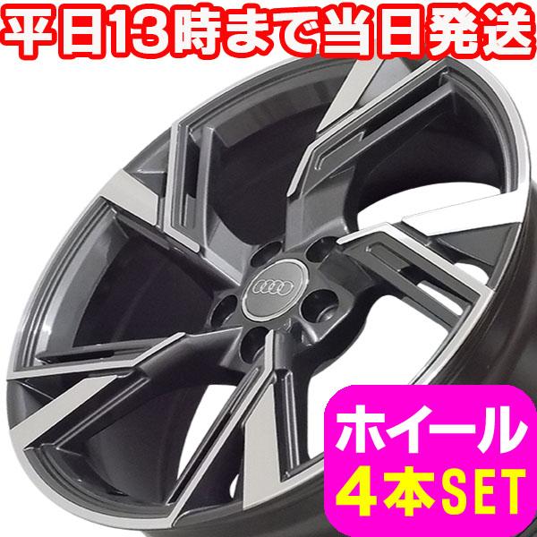 アウディ A6 オールロードクワトロ C7 4G系 新品 A-5667 20インチ +42 