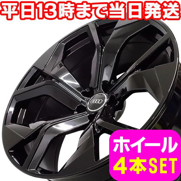 アウディ Q8 F1系 新品 A-5673 22インチ ホイール BLK 4本セット アウディ Q8 F1系 新品 A-5673 22インチ ホイール BLK 4本セット