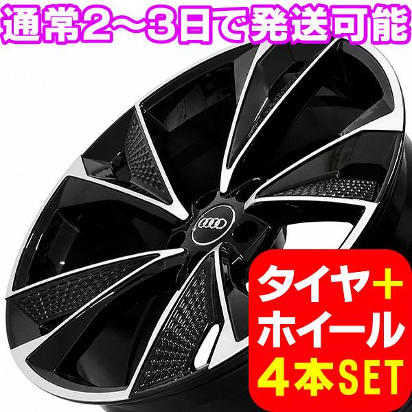 アウディ S5 B8 F5/8T/8F系 新品 A-861 20インチ +30 タイヤホイール 255/30R20 PBK 4本セット