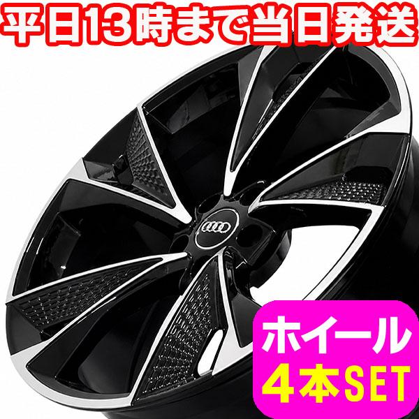 アウディ A7/S7 4G系 新品 A-861 20インチ +30 ホイール PBK 4本セット