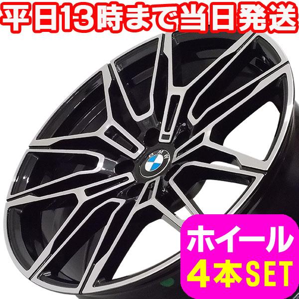 BMW 7シリーズ G11/G12 新品 B-3079 18インチ ホイール PBK 4本セット
