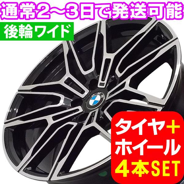 BMW 3シリーズ G20/G21 新品 B-3079 19インチ FR タイヤホイール 225/40R19 255/35R19 PBK 4本セット