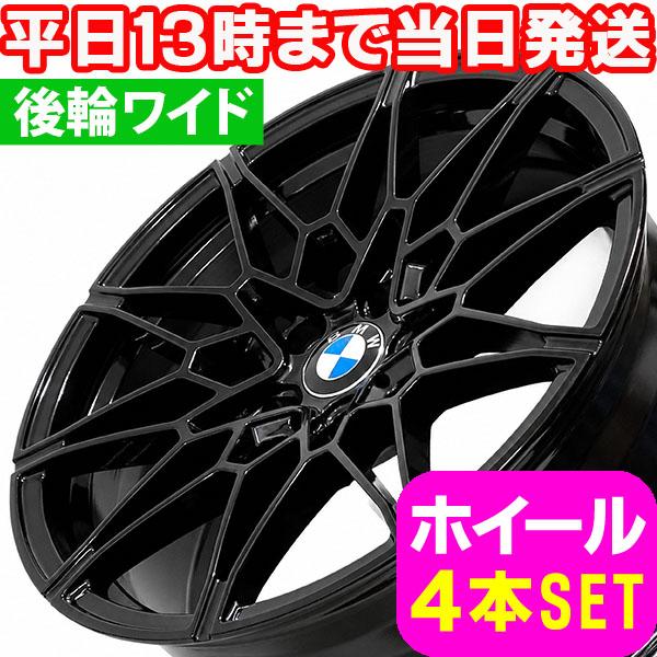 BMW X3 F25/E83 新品 B-3143 19インチ FR ホイール GBK 4本セット