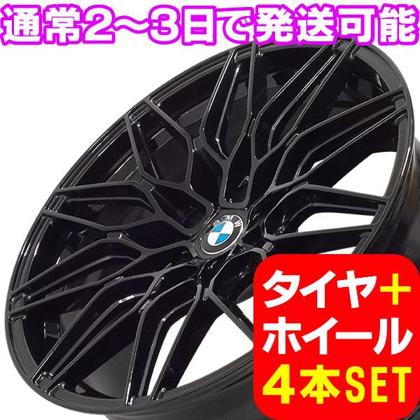 BMW 3シリーズ G20/G21 新品 B-3242 19インチ +30 タイヤホイール 225/40R19 BLK 4本セット
