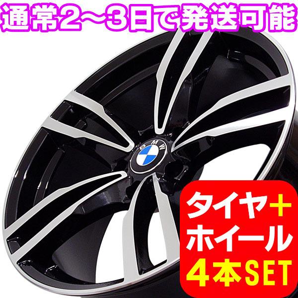 BMW 5シリーズ F10/F11 新品 B-5468 18インチ +35 タイヤホイール 245