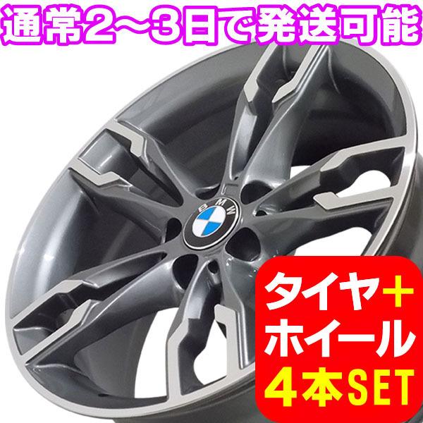 BMW 5シリーズ G30/G31 新品 B-5620 18インチ タイヤホイール 245 