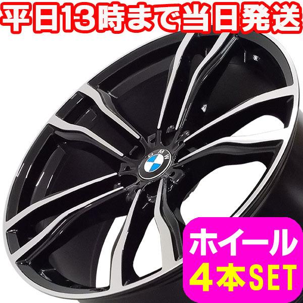 BMW X5 F15/E70 新品 B-5623 22インチ ホイール PBK 4本セット