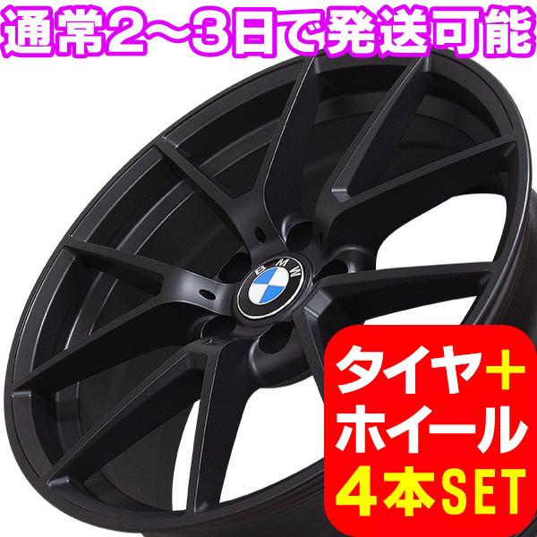 BMW X3 F25 新品 B-5652 18インチ +35 タイヤホイール 245/50R18 MBK 4  