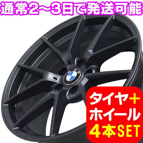 BMW Z4/Z3 E85/E86/E40 新品 B-5652 18インチ タイヤホイール 225/40R18 MDG 4本セット