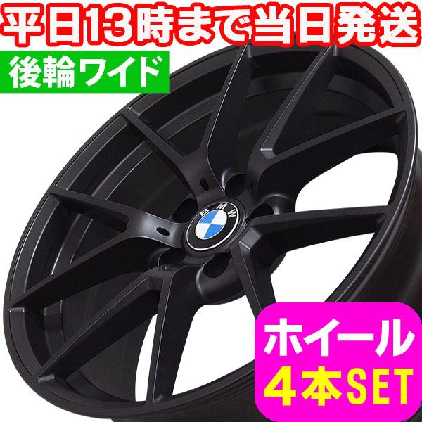 BMW 5シリーズ F10/F11 新品 B-5652 19インチ FR ホイール MBK 4