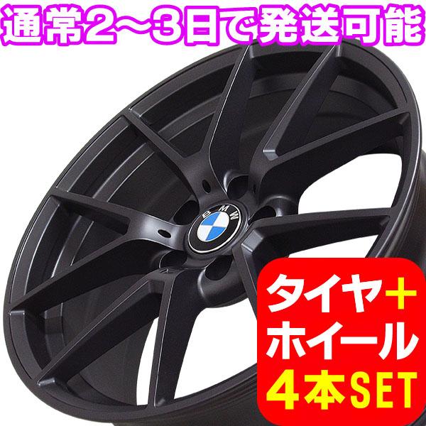 BMW X4 F26 新品 B-5652 20インチ +35 タイヤホイール 245/40R20 SBK 4本セット