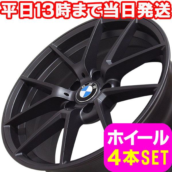 BMW X1 E84 新品 B-5652 20インチ +35 ホイール SBK 4本セット