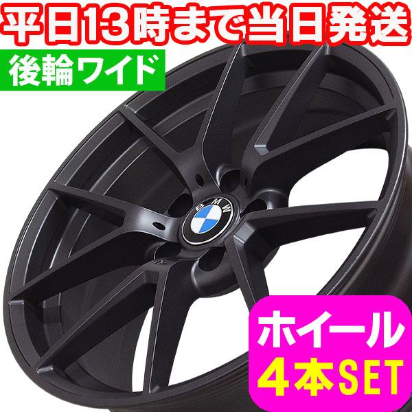 BMW 6シリーズ F12/F13/F06 新品 B-5652 20インチ FR ホイール SBK 4本セット