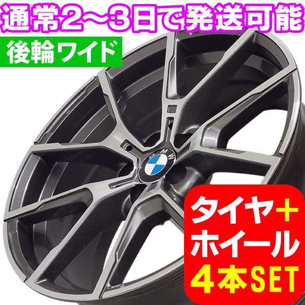 BMW 5シリーズ G30/G31 新品 B-5656 19インチ FR タイヤホイール 245 