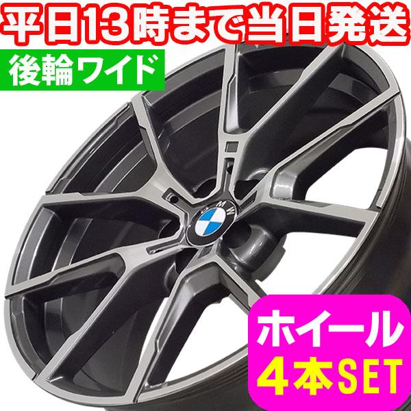 BMW 5シリーズ G30/G31 新品 B-5656 19インチ FR ホイール PGY 4本 