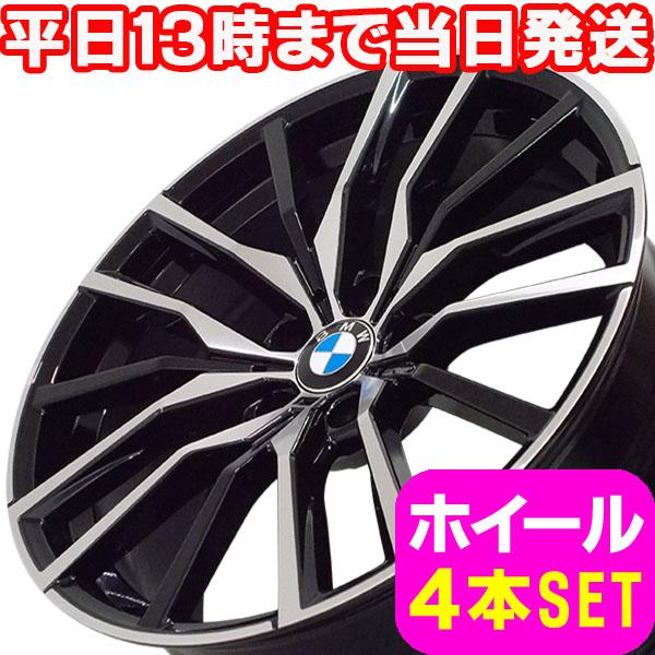 BMW X5 F15/E70 新品 B-5659 20インチ ホイール PBK 4本セット