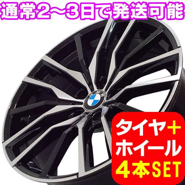 BMW X5 G05 新品 B-5659 20インチ タイヤホイール 275/45R20 PBK 4本セット