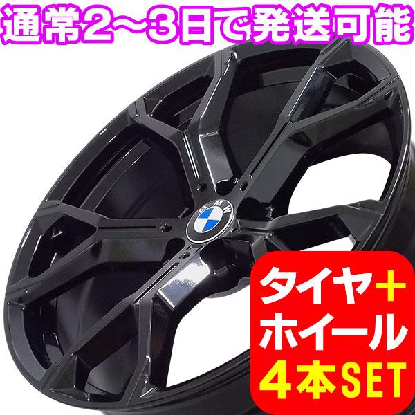 BMW X6 G06 新品 B-5672 21インチ タイヤホイール 275/40R21 BLK 4本セット