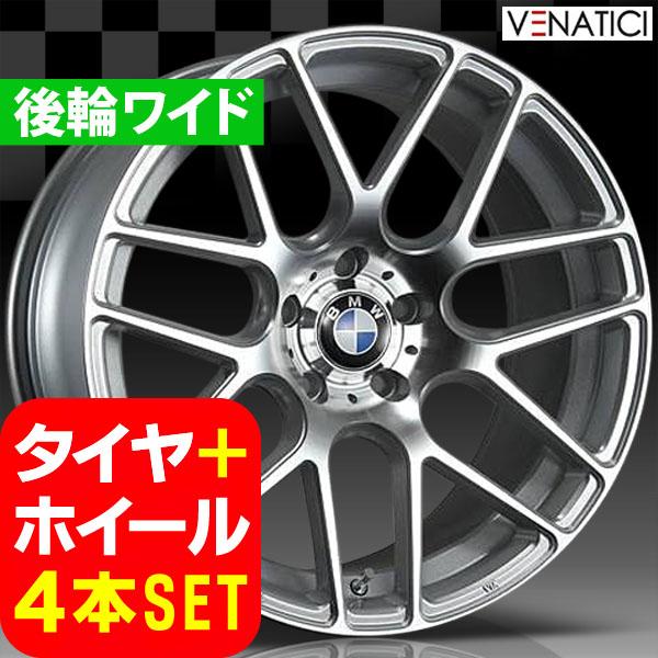 BMW 5シリーズ グランツーリスモ F07 新品 ヴェナティッチ C-72M 19インチ FR タイヤホイール 245/45R19 275/40R19 SIL