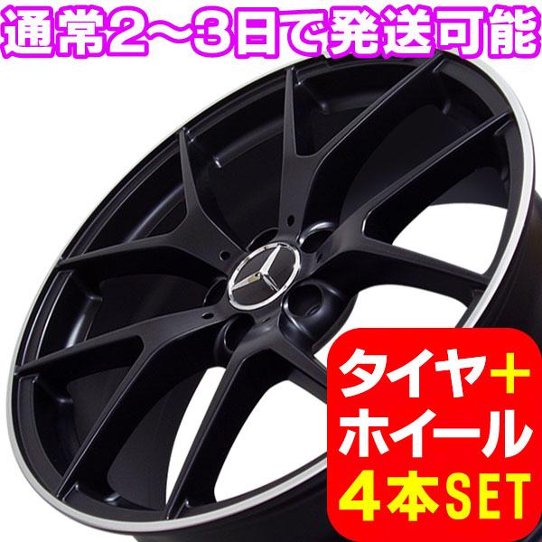メルセデスCクラス W206 スタッドレスタイヤ&ホイール4本225/45R18