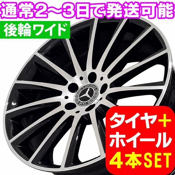 ベンツ CLクラス C216/W216 新品 M-1613 20インチ FR タイヤホイール 
