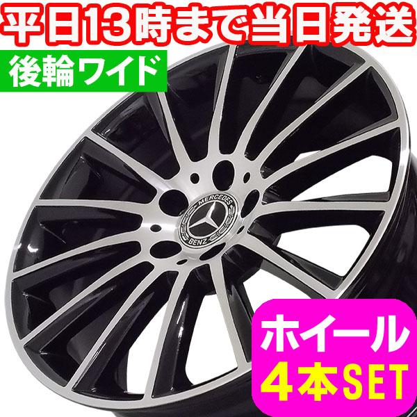 ベンツ CLクラス C216/W216 新品 M-1613 20インチ FR ホイール PBK 4本