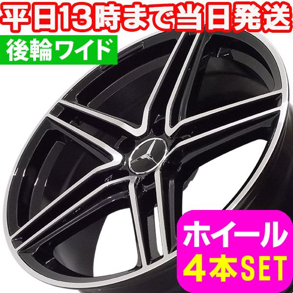 ベンツ Eクラス W213/S213 新品 M-5619 19インチ FR ホイール PBK 4本 