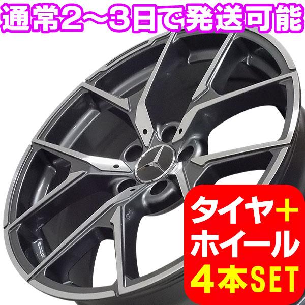 ベンツ CLAクラス C118/X118 新品 M-5626 19インチ +42 タイヤホイール 225/40R19 PDG 4本セット :  m562619tfpdgc118 : アットプレイヤーズ - 通販 - Yahoo!ショッピング