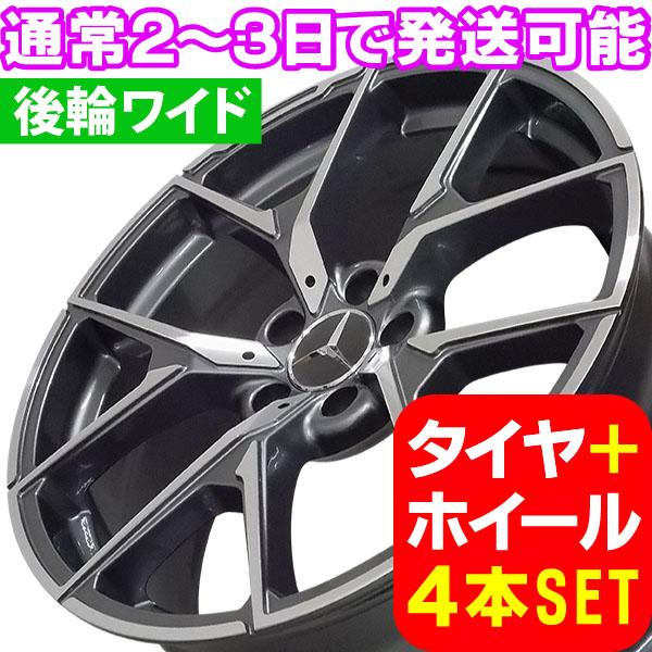 ベンツ Cクラス W206/S206 新品 M-5626 19インチ FR タイヤホイール 