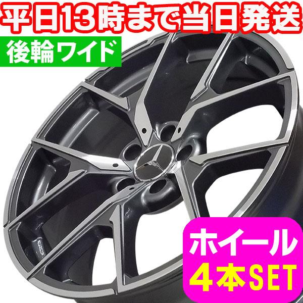 ベンツEクラス w212に使用していたホイール