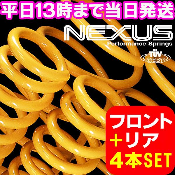 BMW 7シリーズ E38 735i/740i 新品 NEXUS/ネクサス ダウンサス 1台分 