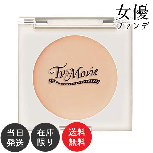 50%OFF 即納 日本全国送料無料 TV&MOVIE ミネラルクリーム