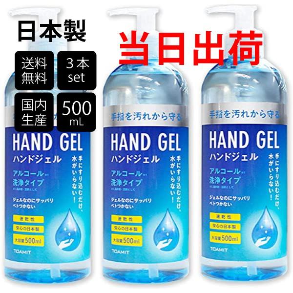 [{S][[] AR[  L { ͏  { Y WF  ً}ECX΍ nhWF [ 500ml ][ 3{Zbg ]