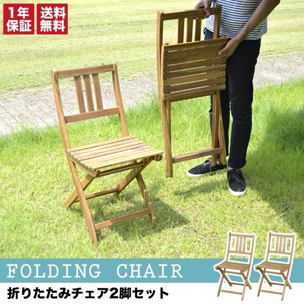 完成品ウッドデッキチェアアカシア木材3段階リクライニングシート折り