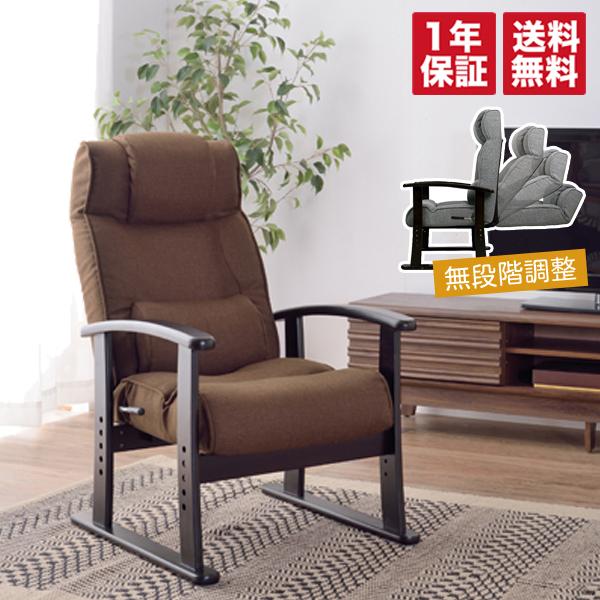 背もたれ あぐら 回転 肘掛け 肘置き パソコン リクライニング