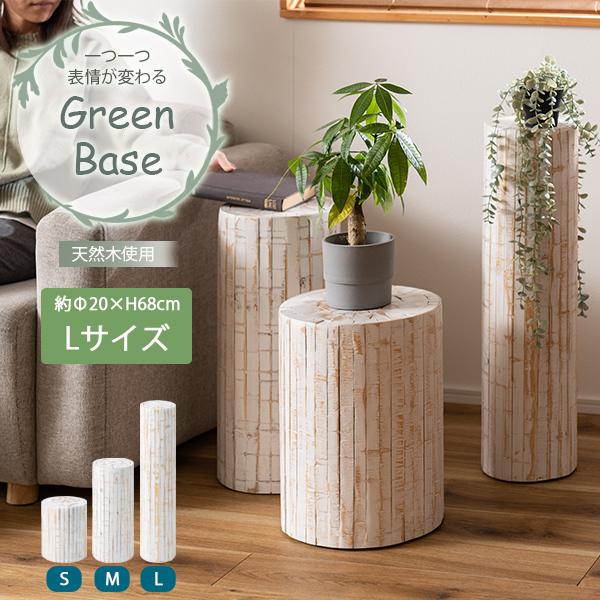 木 オブジェ おしゃれ 花瓶の人気商品 通販 価格比較 価格 Com