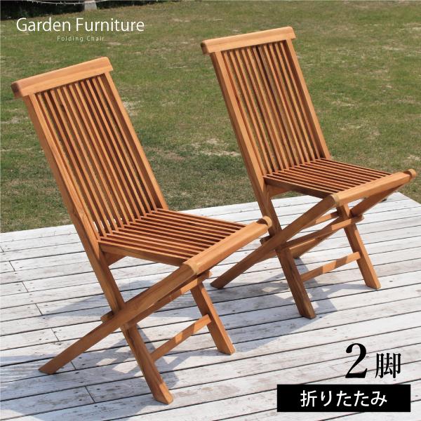 折りたたみ ガーデンチェア アウトドア キャンプ BBQ 木製チェア 折りたたみ ガーデンチェア アウトドア キャンプ BBQ 木製チェア